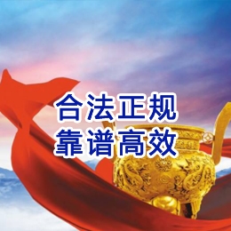 清河讨账公司